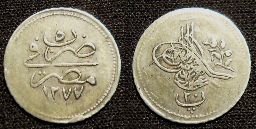 Egypte 20 Para 1277 Abdul Aziz monnaies egypte 20 para 1277 abdul aziz