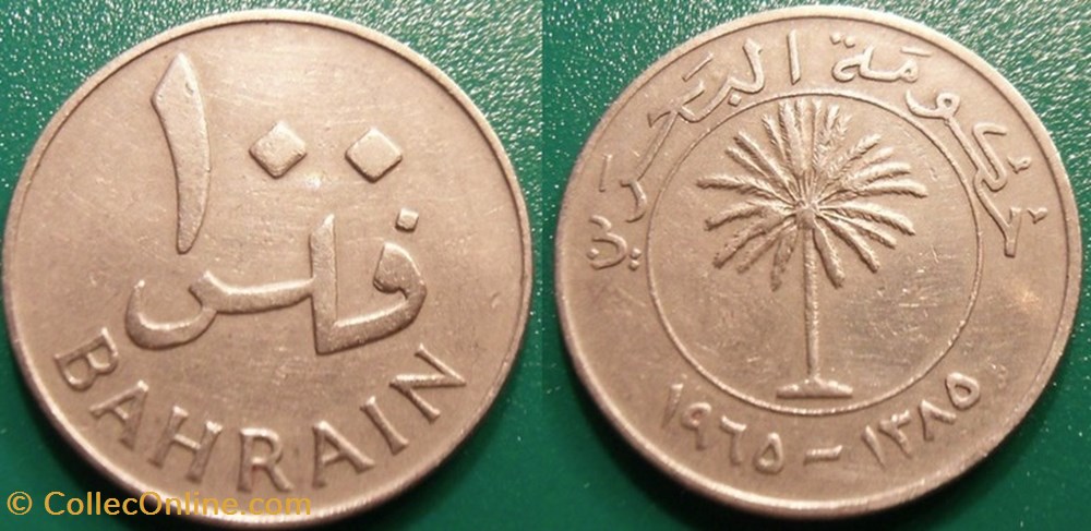 100 Fils 1385 soit 1965 monnaie monde bahrein 100 fils 1385 soit 1965