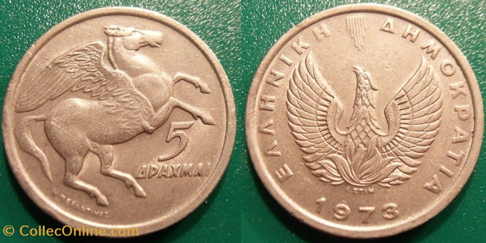 5 Drachmai 1973 monnaie monde grece 5 drachmai 1973