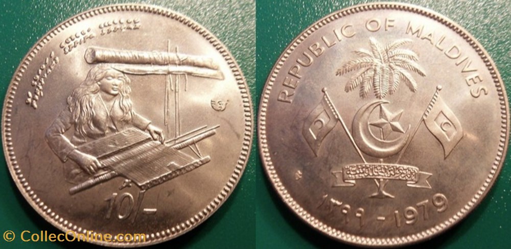10 Rufiyaa 1399 soit 1979 monnaie monde maldife 10 rufiyaa 1399 soit 1979