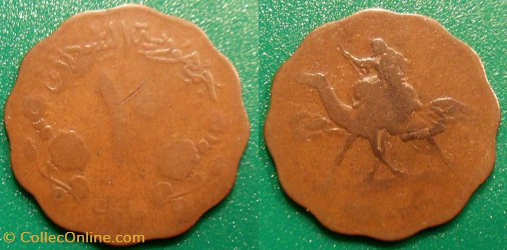 10 Millimes 1376 soit 1956 monnaie monde soudan 10 millimes 1376 soit 1956