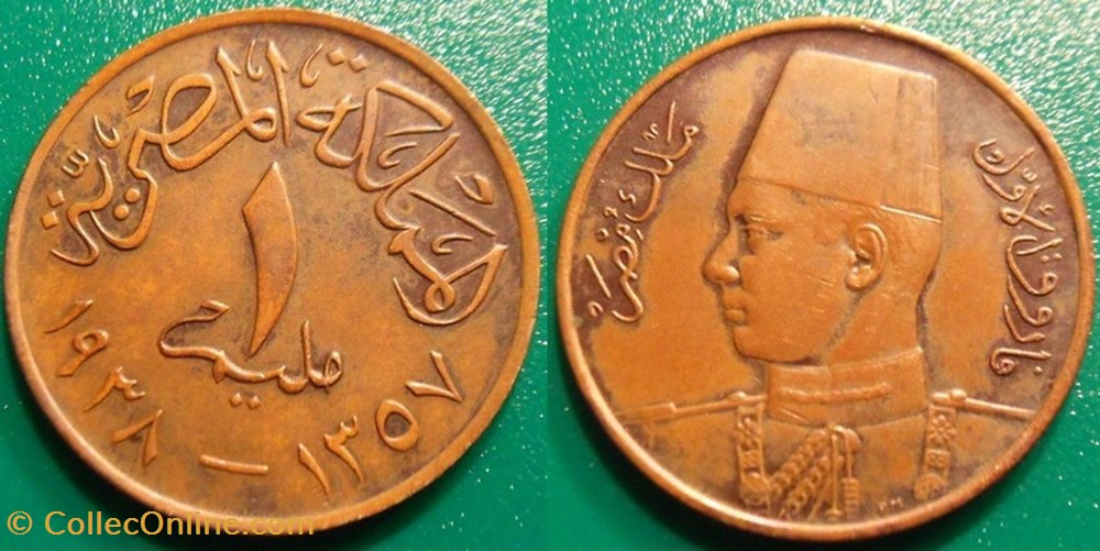1 Millième 1357 soit 1938 monnaie monde egypte 1 millieme 1357 soit 1938