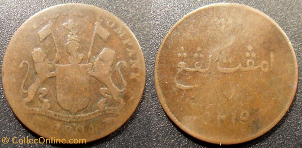 Indonésie - Sumatra 4 Kepings 1219 -> 1804 monnaies monde indonesie sumatra 4 kepings 1219 1804