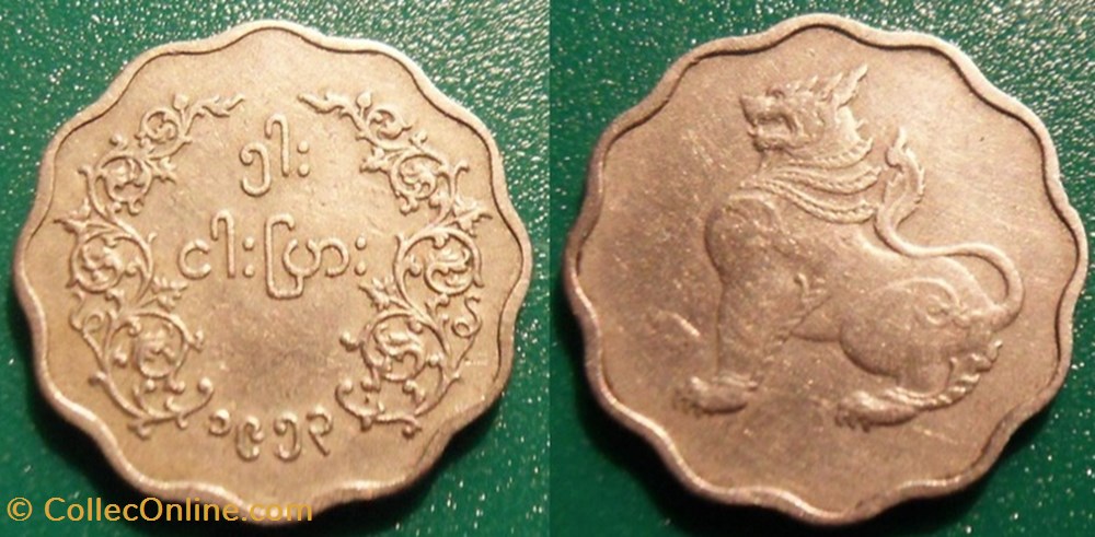 monnaie monde birmanie 5 pyas 1953