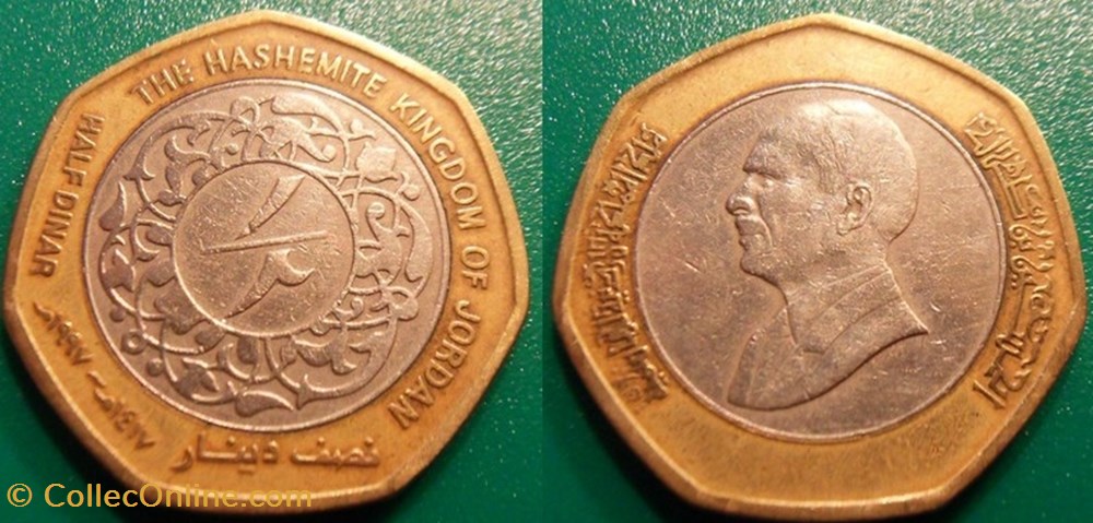 1/2 Dinar 1997 monnaie monde jordanie 1 2 dinar 1997