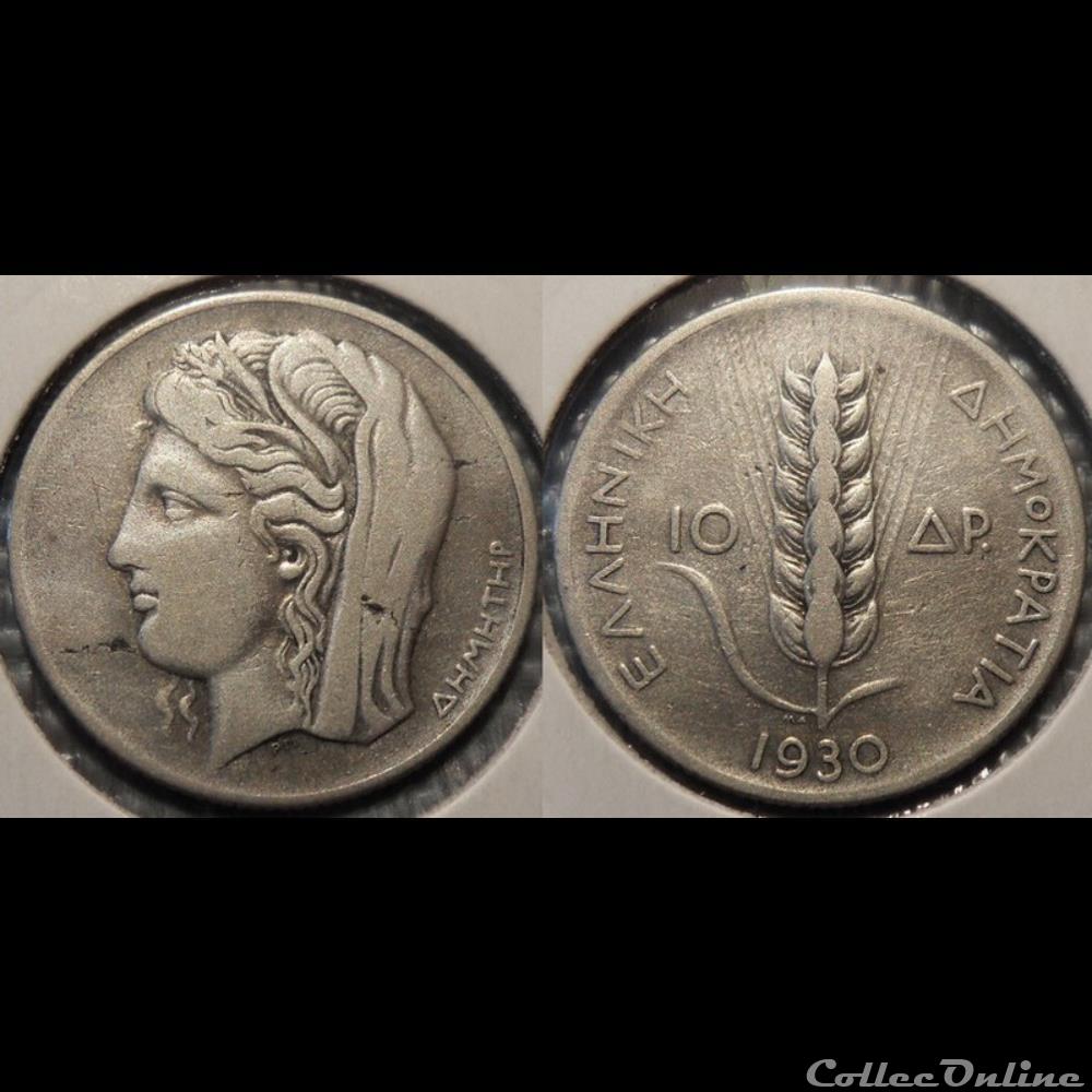 Grèce 10 Drachmes 1930 monnaie antique romaine grece 10 drachmes 1930