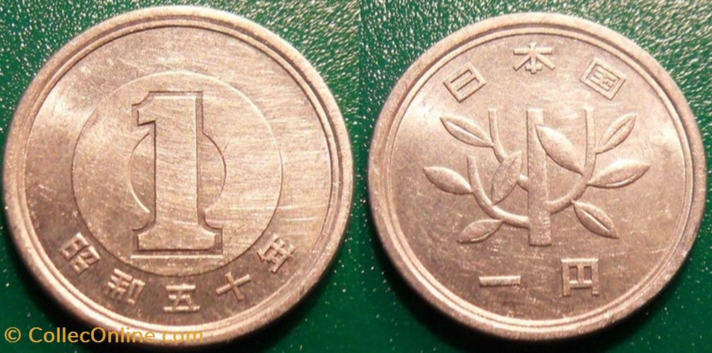 1 Yen 1975 monnaie monde japon 1 yen 1975