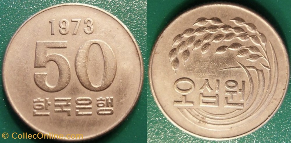 50 Won 1973 monnaie monde coree du sud 50 won 1973