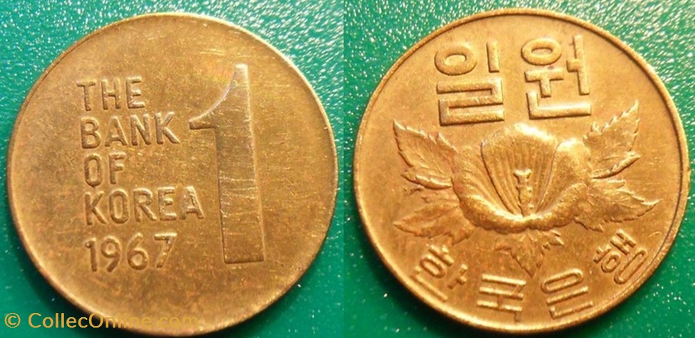 1 Won 1967 monnaie monde coree du sud 1 won 1967