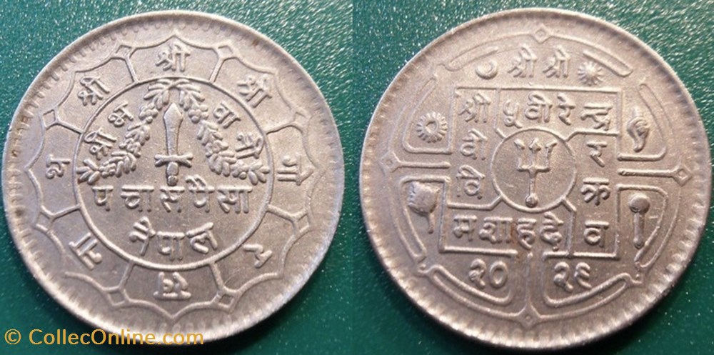 50 Paisa 1969 monnaie monde nepal 50 paisa 1969