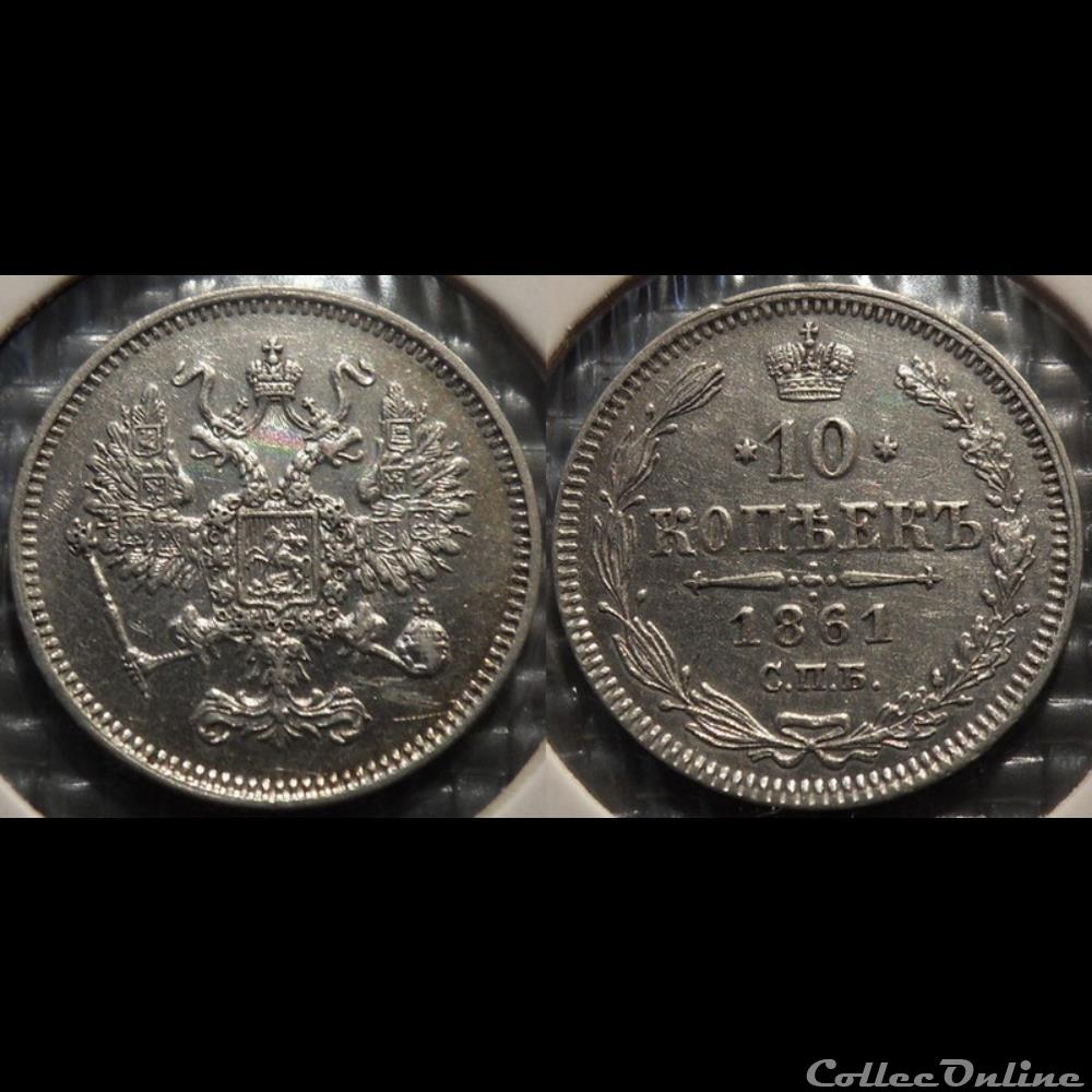 Russie 10 Kopeks 1861 monnaie france moderne russie 10 kopeks 1861