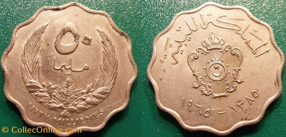 50 millièmes 1385 soit 1965 monnaie monde libye 50 milliemes 1385 soit 1965