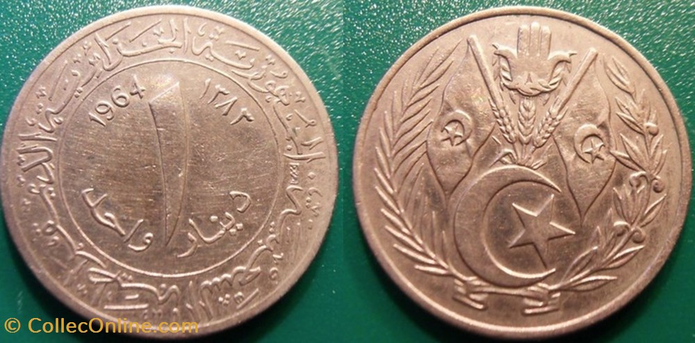 1 Dinar 1383soit 1964 monnaie monde algerie 1 dinar 1383soit 1964