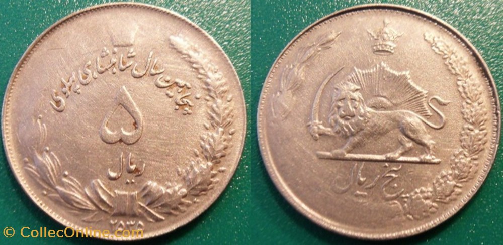 5 Rials 2535 soit 1976 monnaie monde iran 5 rials 2535 soit 1976