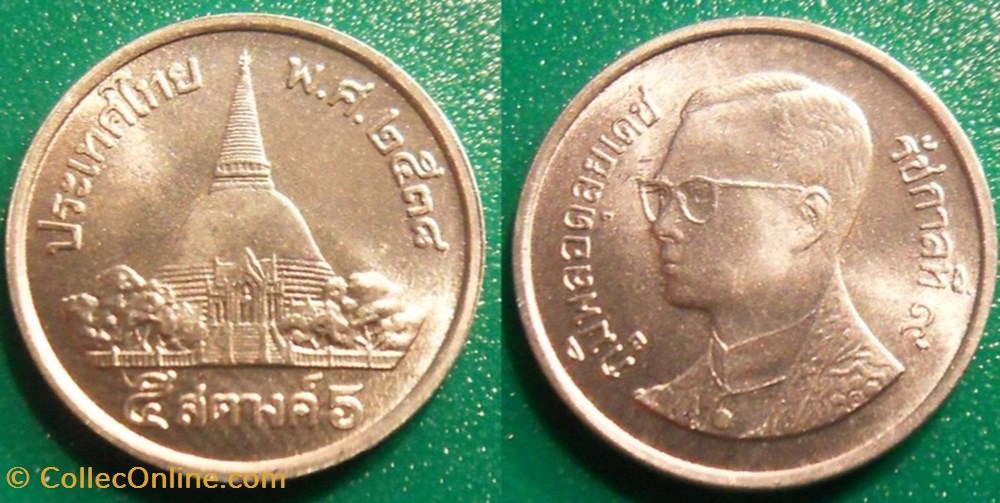 5 satang 1991 monnaie monde thailande 5 satang 1991