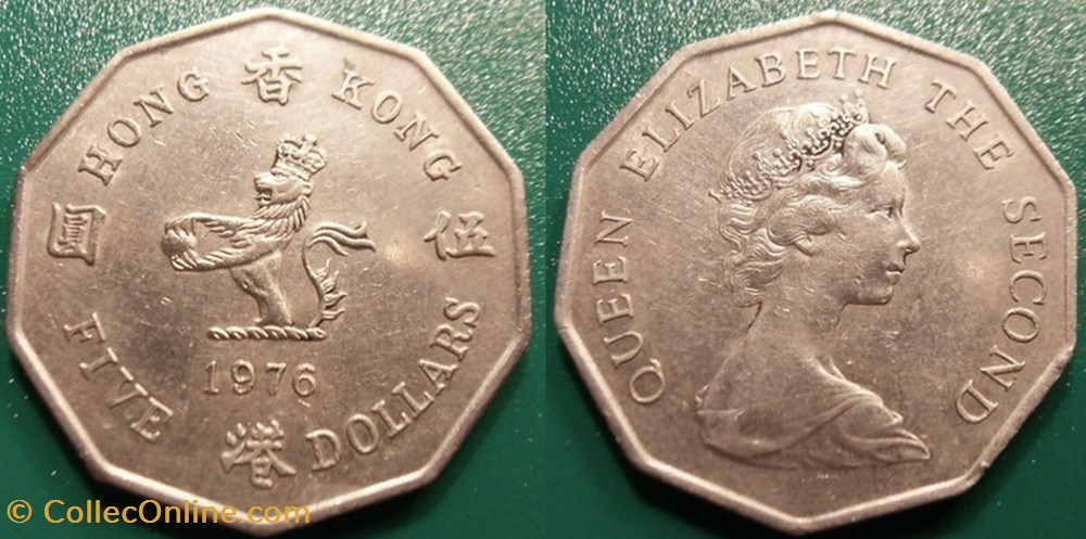 5 Dollars 1976 monnaie monde hong kong 5 dollars 1976