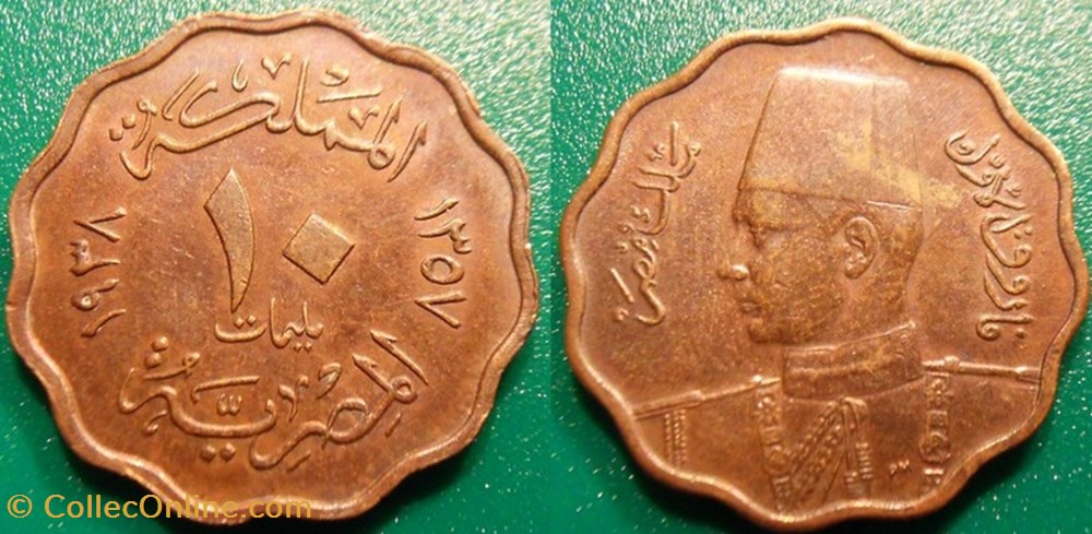 10 Millièmes 1357 soit 1938 monnaie monde egypte 10 milliemes 1357 soit 1938
