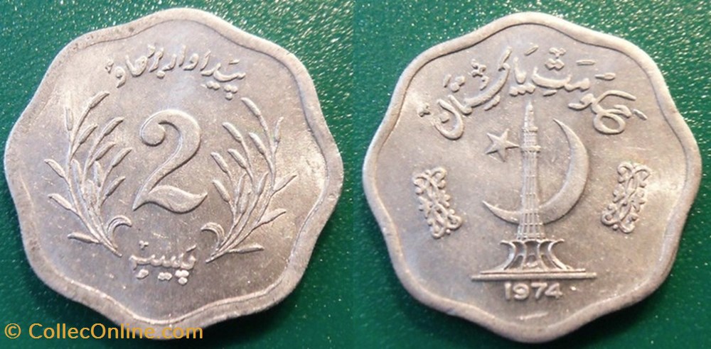 monnaie monde pakistan 2 paisa 1974