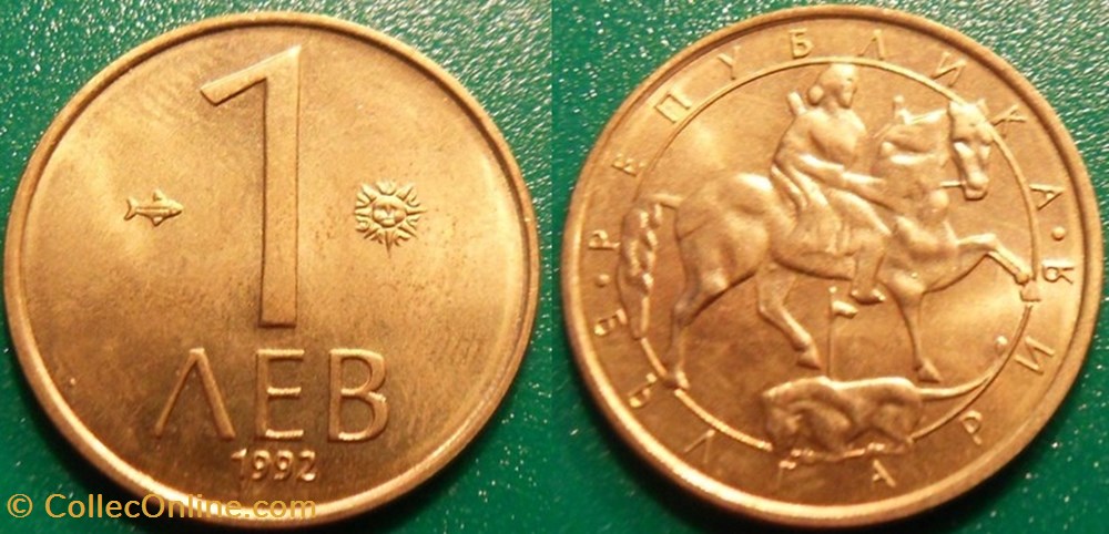 1 Lev 1992 monnaie monde bulgarie 1 lev 1992