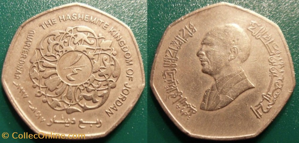 1/4 Dinar 1997 monnaie monde jordanie 1 4 dinar 1997