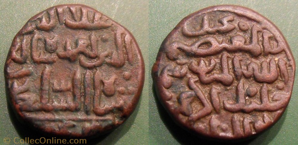 India 1 Gani Sultanat Bahmani monnaies monde india 1 gani sultanat bahmani