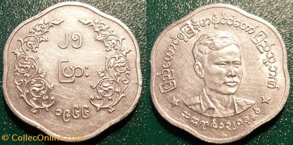 25 Pyas 1966 monnaie monde birmanie 25 pyas 1966