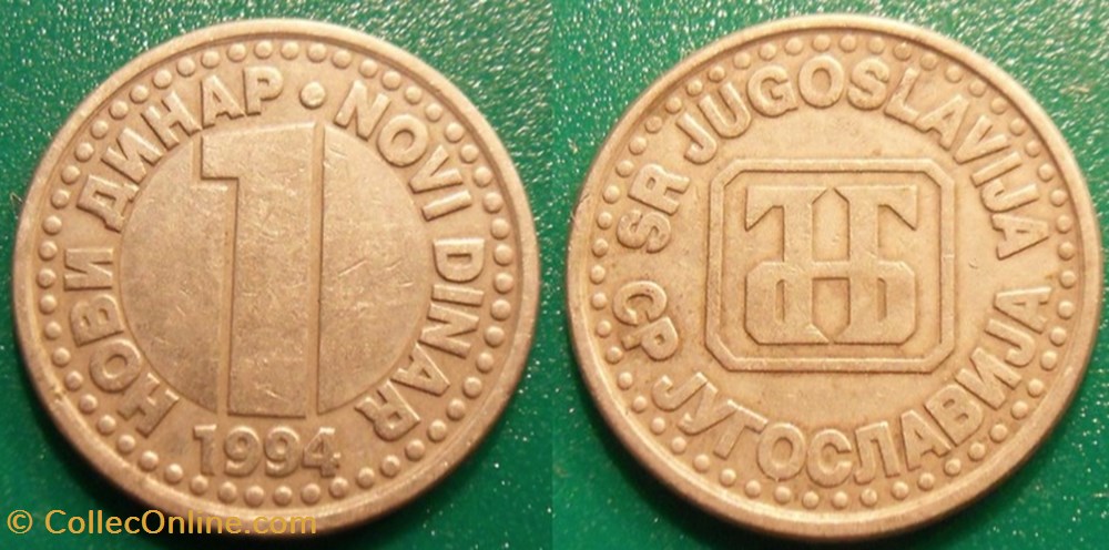 1 Dinar 1994 monnaie monde yougoslavie 1 dinar 1994