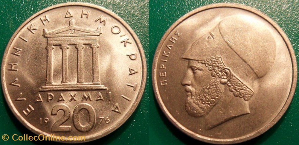 20 Drachmai 1976 monnaie monde grece 20 drachmai 1976