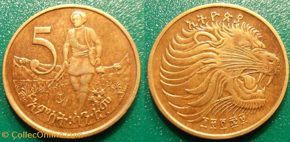 monnaie monde ethiopie 5 santeem 1969 soit 1977