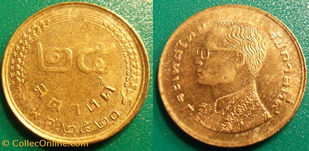 25 Satang 1977 monnaie monde thailande 25 satang 1977