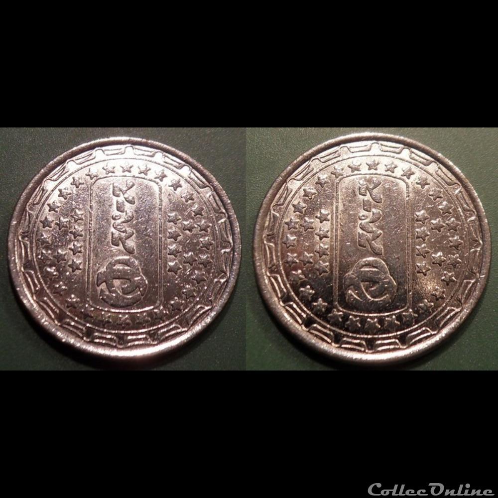 monnaie mereaux i jeton anonyme