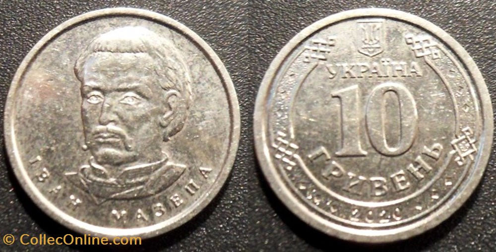 10 Hryvnias Ivan Mazepa 2020 monnaies monde ukraine 10 hryvnias ivan mazepa 2020