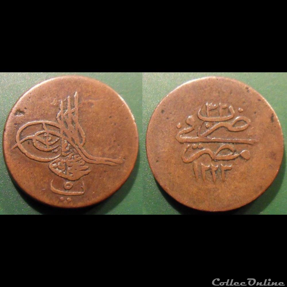 Egypte 5 Paras 1223 monnaie monde egypte 5 paras 1223