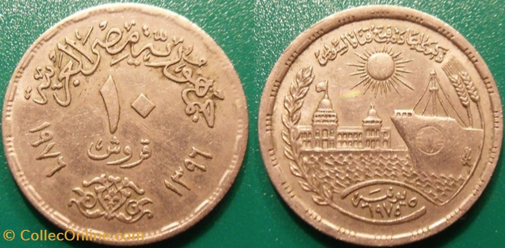 10 Piastres 1396 soit 1976 monnaie monde egypte 10 piastres 1396 soit 1976