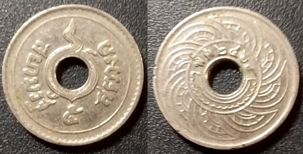 5 satang 1908-1937 monnaies monde thailande 5 satang 1908 1937