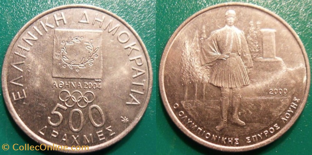 500 Drachmes 2000 monnaie monde grece 500 drachmes 2000