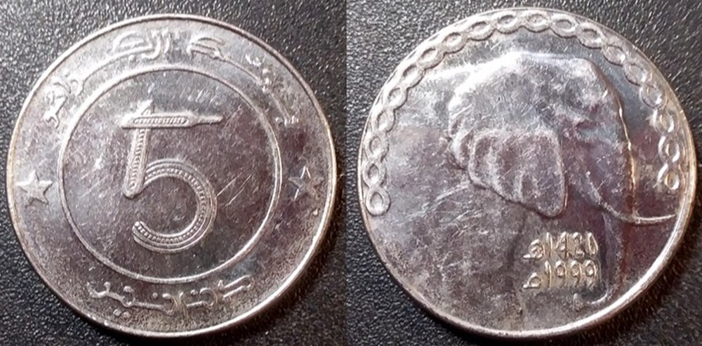 5 Dinars 1420 soit 1999 monnaies monde algerie 5 dinars 1420 soit 1999