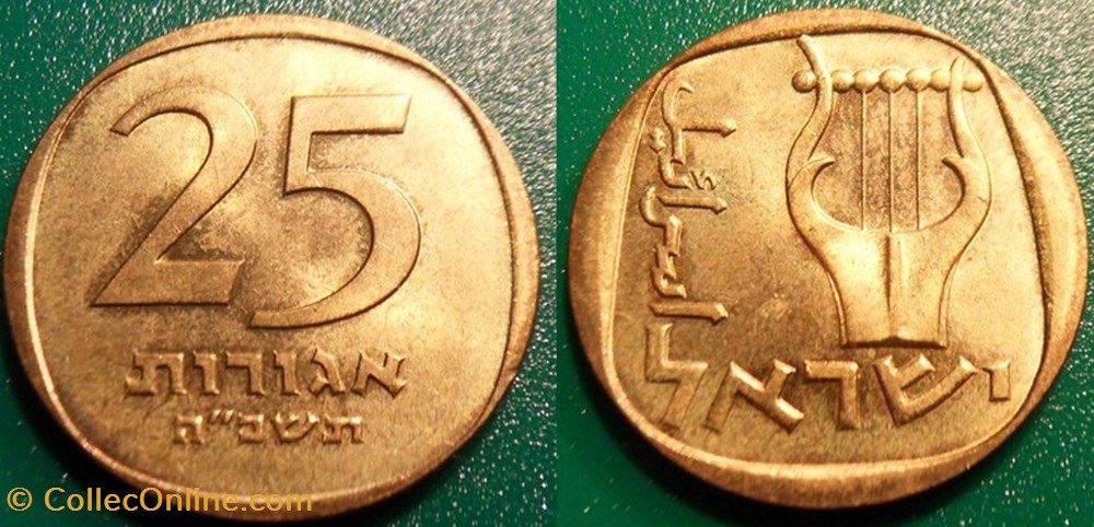 25 Agorot 1978 monnaie monde israel 25 agorot 1978