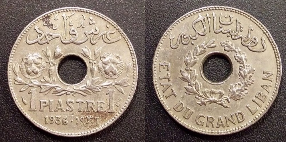 Liban 1 Piastre 1936 monnaies colonies francaises liban 1 piastre 1936