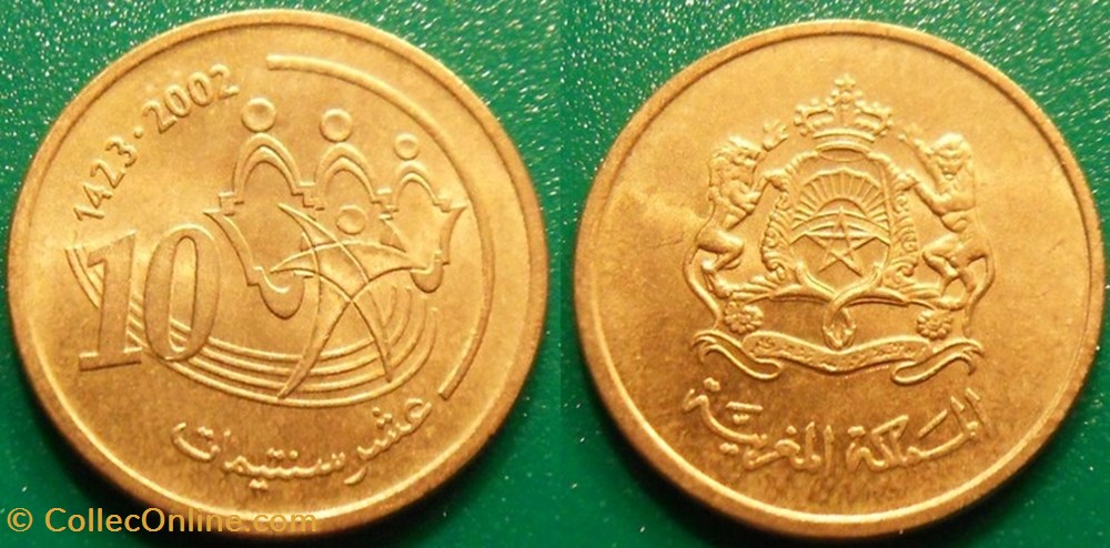 10 Santimat 1423 soit 2002 monnaie monde maroc 10 santimat 1423 soit 2002