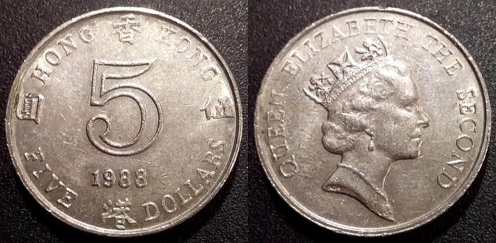 5 Dollars 1988 monnaies monde hong kong 5 dollars 1988
