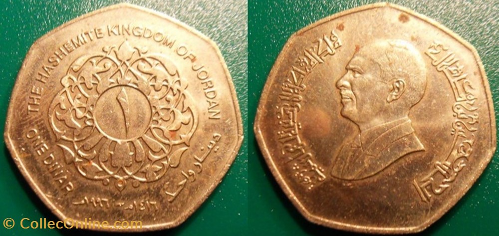 monnaie monde jordanie 1 dinar 1417 soit 1997