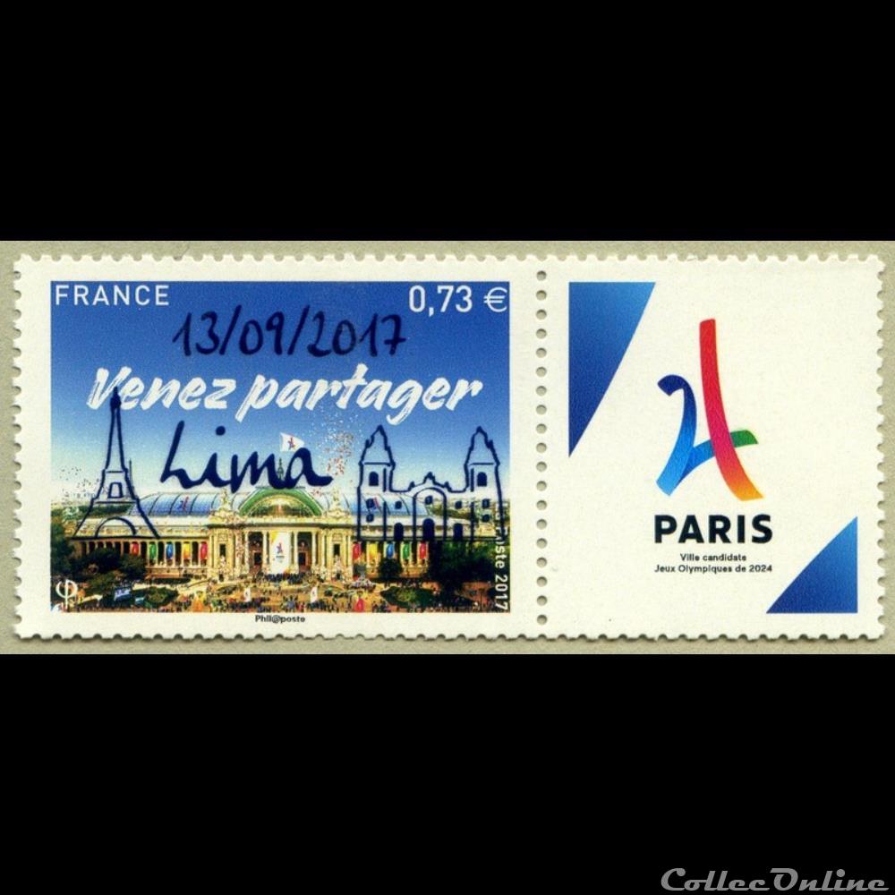 2017 PARIS ville candidate aux Jeux Olympiques 2024 Venez partager Lima 13/09/2017 timbre france assignat 2017 paris ville candidate aux jeux olympiques 2024 venez partager lima 13 09 2017