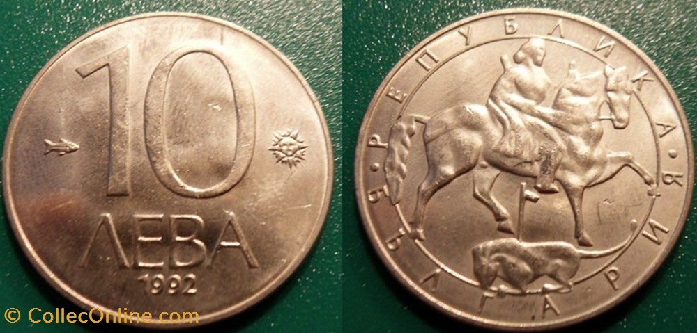 10 Leva 1992 monnaie monde bulgarie 10 leva 1992