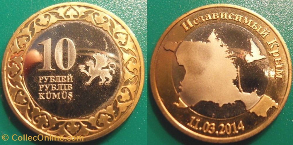 e- J etr Russie-Crimée Emission de fantaisie de 10 Roubles 2014 monnaie jeton mereaux e j etr russie crimee emission de fantaisie de 10 roubles 2014