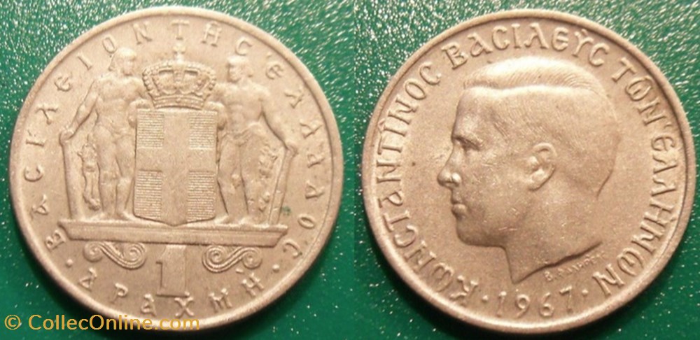 1 Drachme 1967 monnaie monde grece 1 drachme 1967
