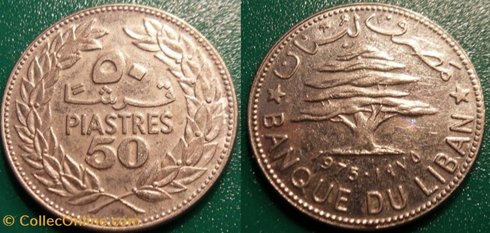 monnaie monde liban 50 piastres 1975