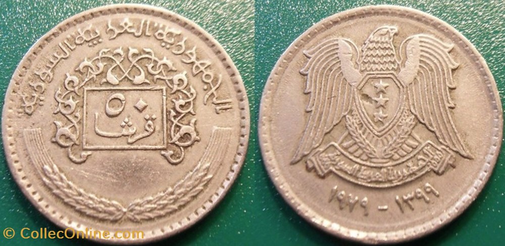 50 Piastres 1399 soit 1979 monnaie monde syrie 50 piastres 1399 soit 1979