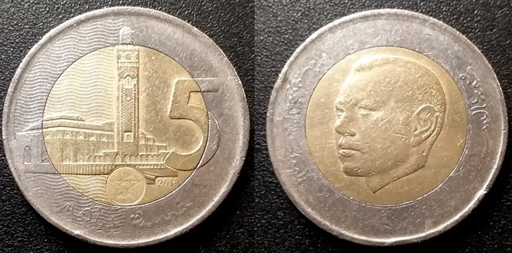 5 Dirhams 1437 soit 2016 monnaies monde maroc 5 dirhams 1437 soit 2016