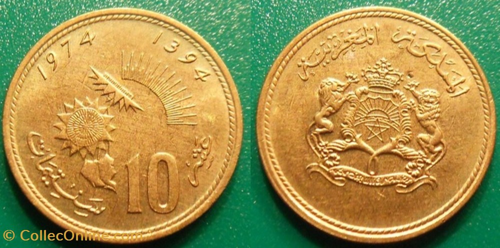 10 Santimat 1394 soit 1974 monnaie monde maroc 10 santimat 1394 soit 1974